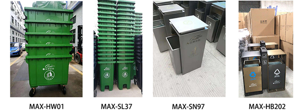 【MAX麥斯】與蘭州中心攜手---果皮箱項目