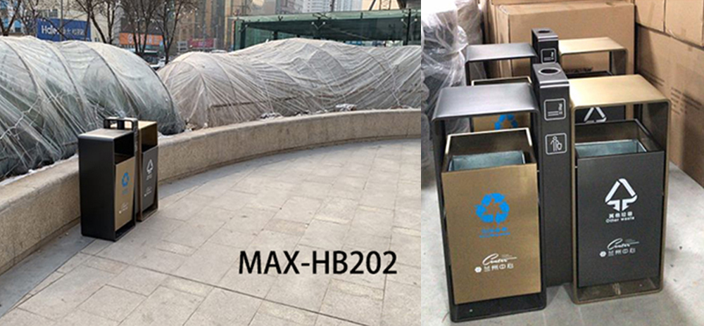 【MAX麥斯】與蘭州中心攜手---果皮箱項目