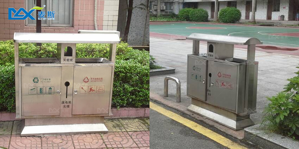 廣州城市職業學院