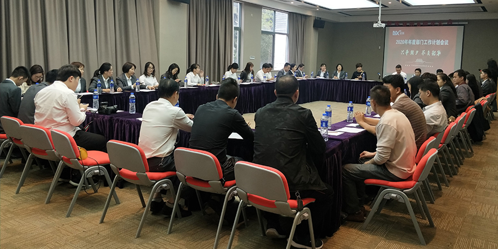 【MAX麥斯】只爭朝夕，不負韶華--2019年年終晚會