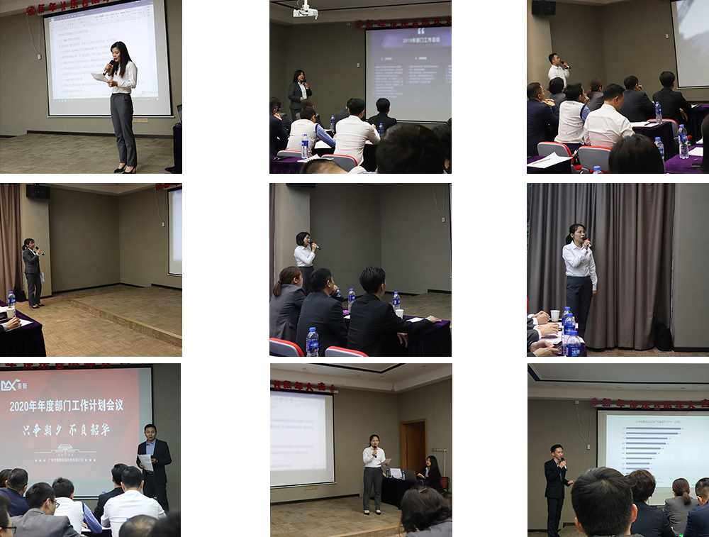 【MAX麥斯】只爭朝夕，不負韶華--2019年年終晚會