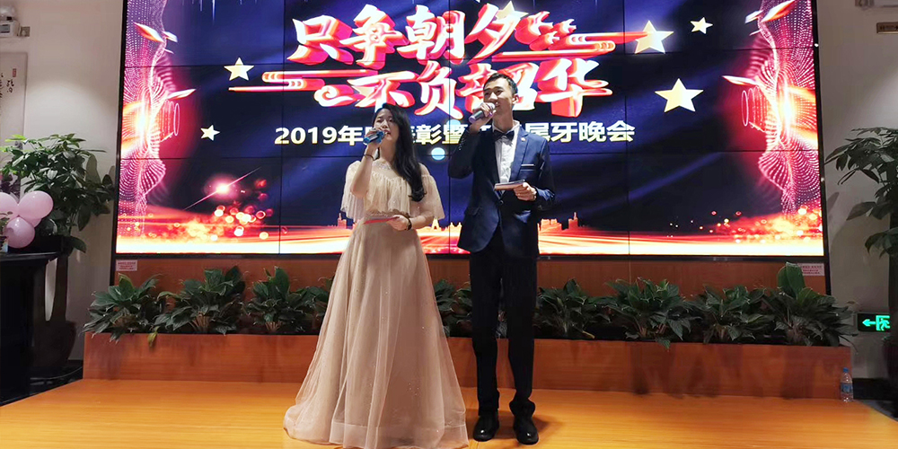 【MAX麥斯】只爭朝夕，不負韶華--2019年年終晚會