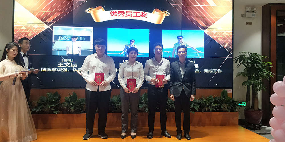 【MAX麥斯】只爭朝夕，不負韶華--2019年年終晚會