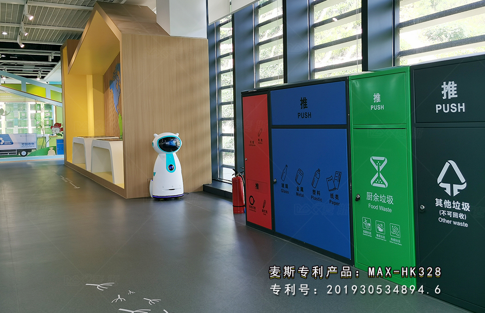 【MAX麥斯】攜手垃圾分類科普館共同傳遞環保意識