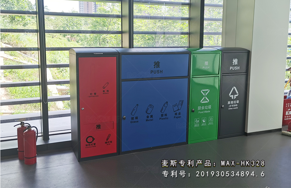 【MAX麥斯】攜手垃圾分類科普館共同傳遞環保意識