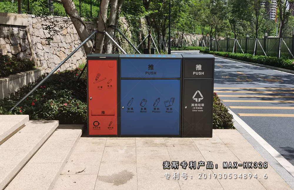 【MAX麥斯】攜手垃圾分類科普館共同傳遞環保意識