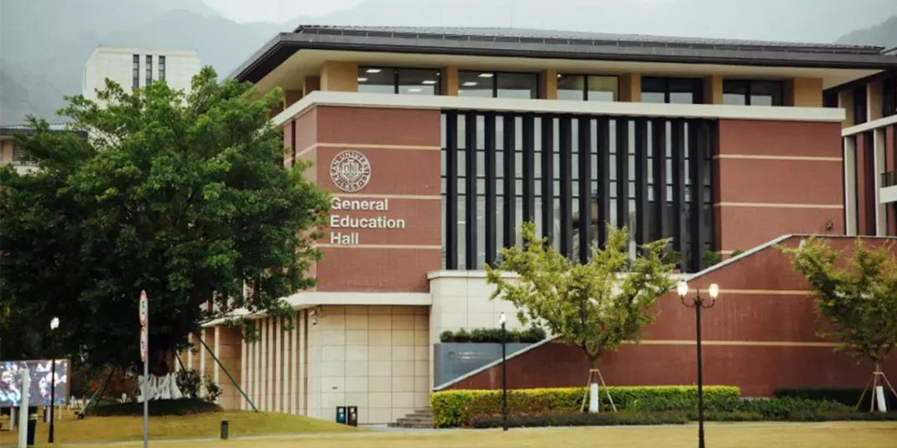 【MAX】再度攜手溫州肯恩大學(xué)