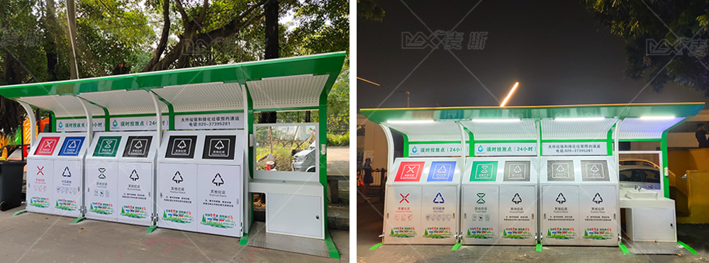 【MAX】垃圾分類亭落地鳳凰社區(qū)，彰顯綠色宜居天河