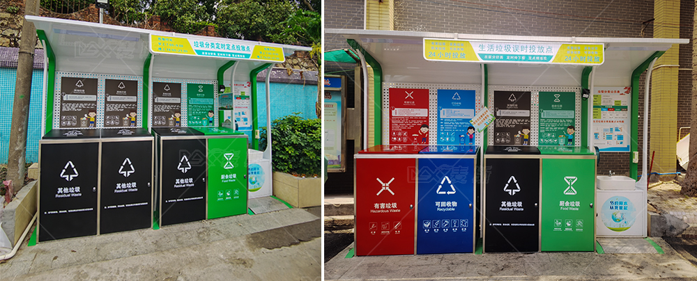 【MAX】垃圾分類亭——為黃埔社區創造美