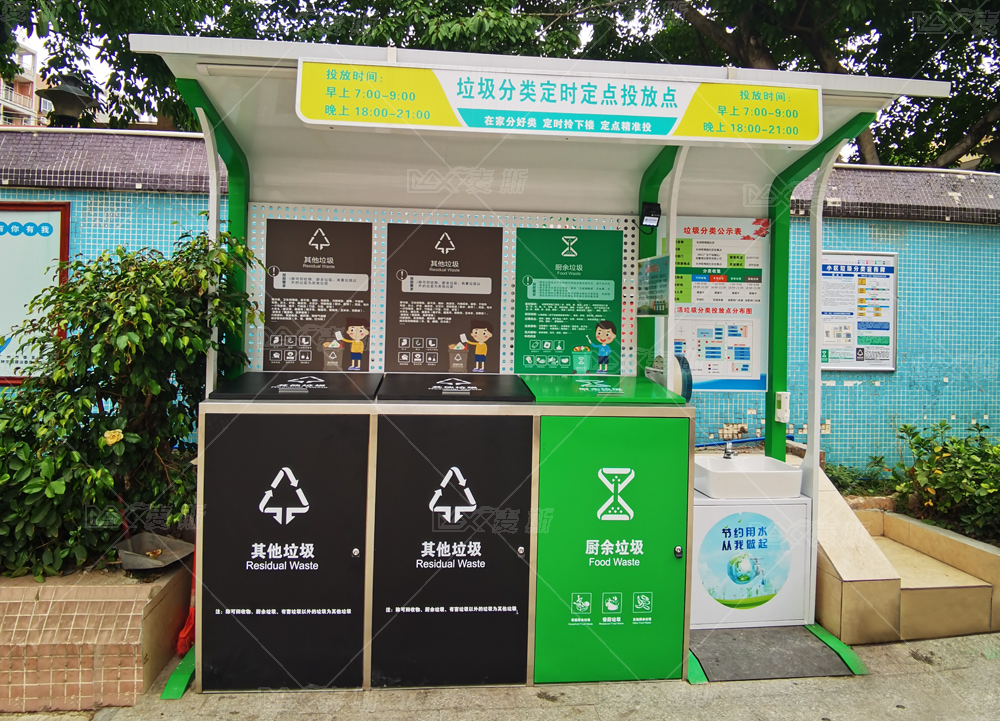 【MAX】垃圾分類亭——為黃埔社區創造美