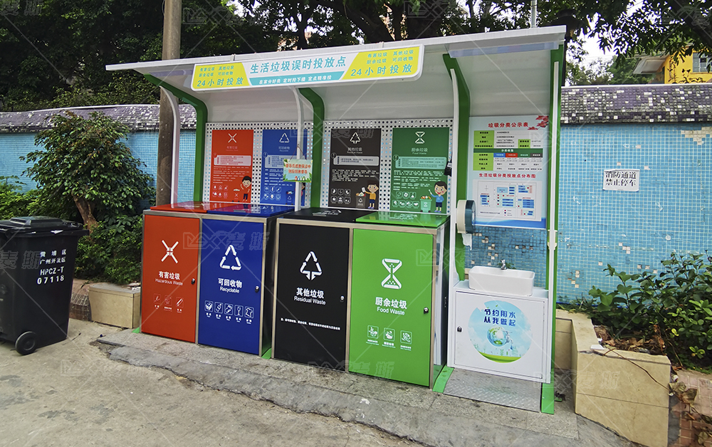 【MAX】垃圾分類亭——為黃埔社區創造美