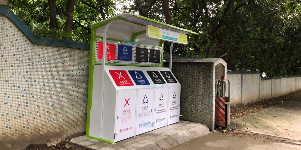 【MAX麥斯】垃圾分類亭助力省軍區改善環境