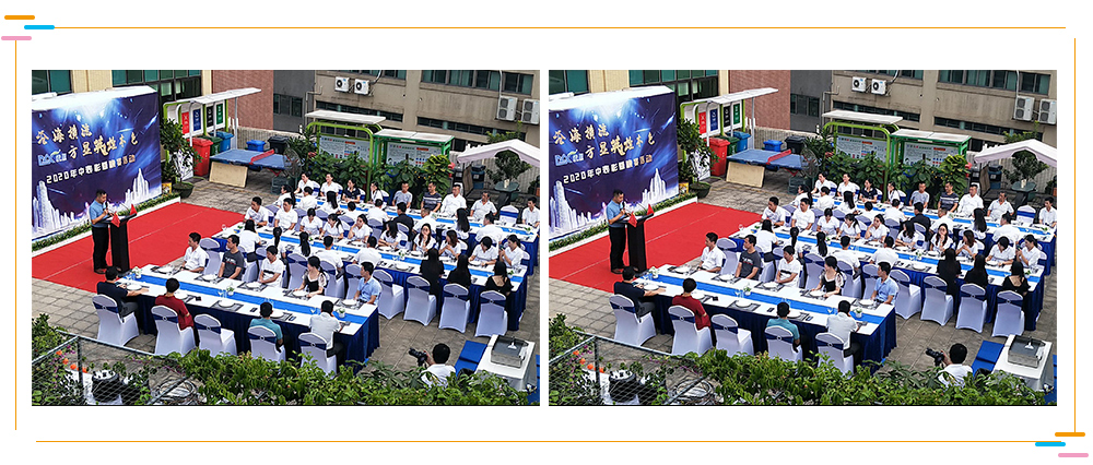 【MAX麥斯】2020年麥斯年中表彰暨晚宴活動