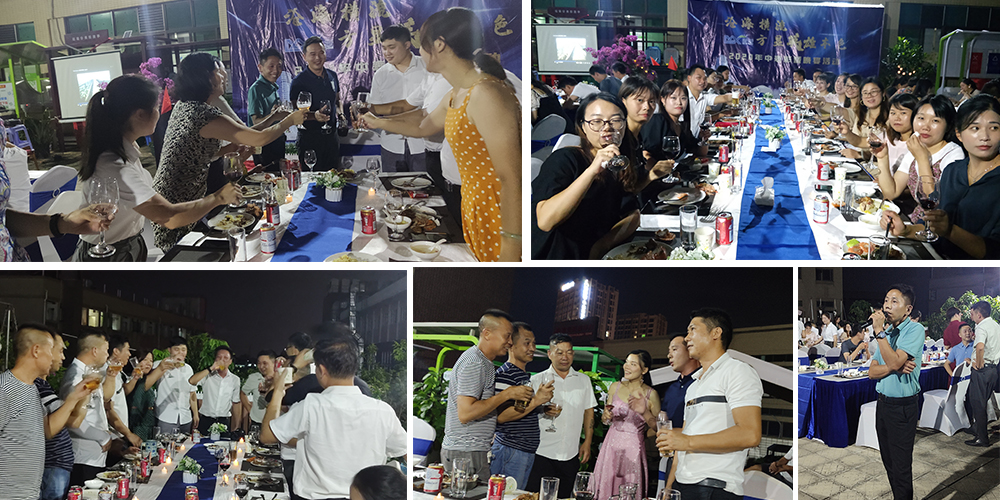 【MAX麥斯】2020年麥斯年中表彰暨晚宴活動