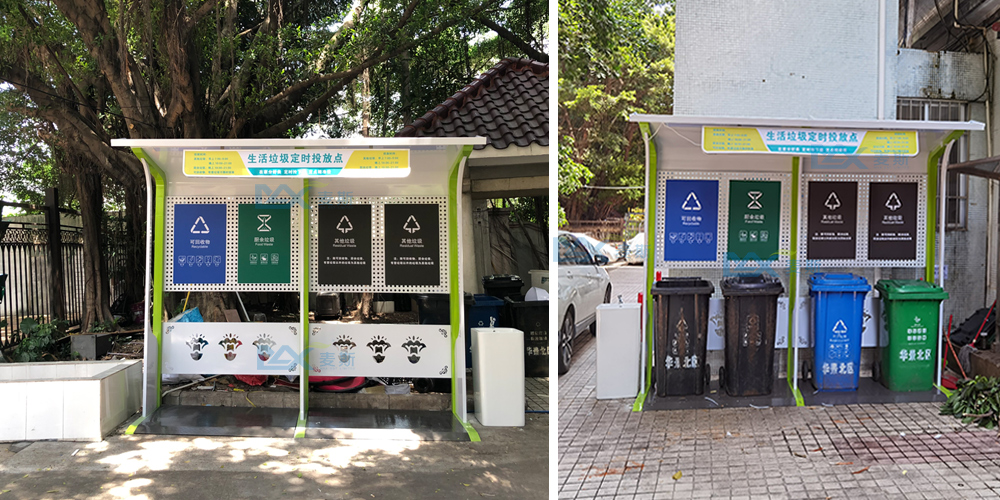 【MAX麥斯】垃圾分類亭走進棠下街道