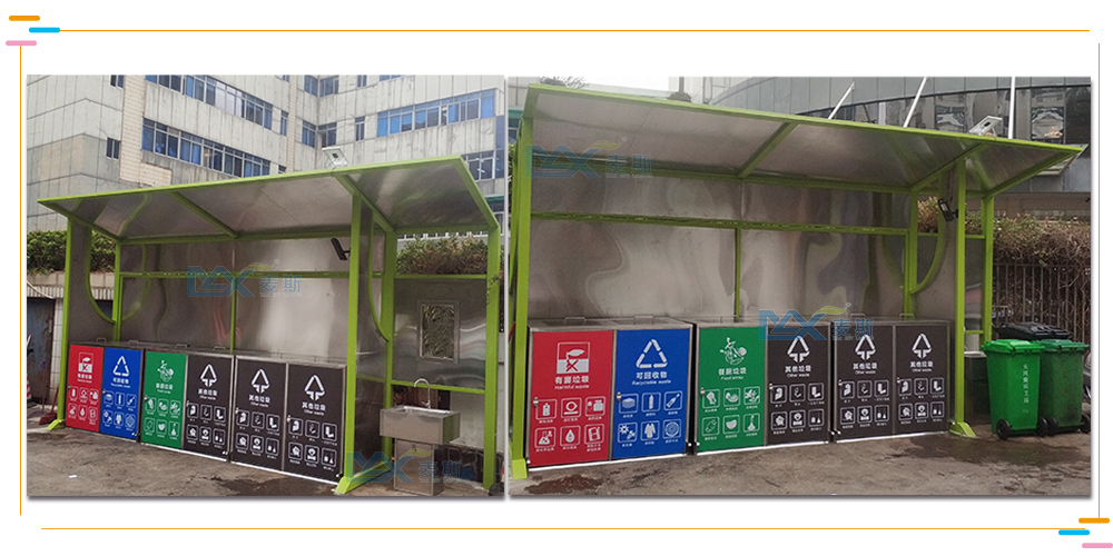 【MAX麥斯】垃圾分類亭為天河南環境衛生保駕護航