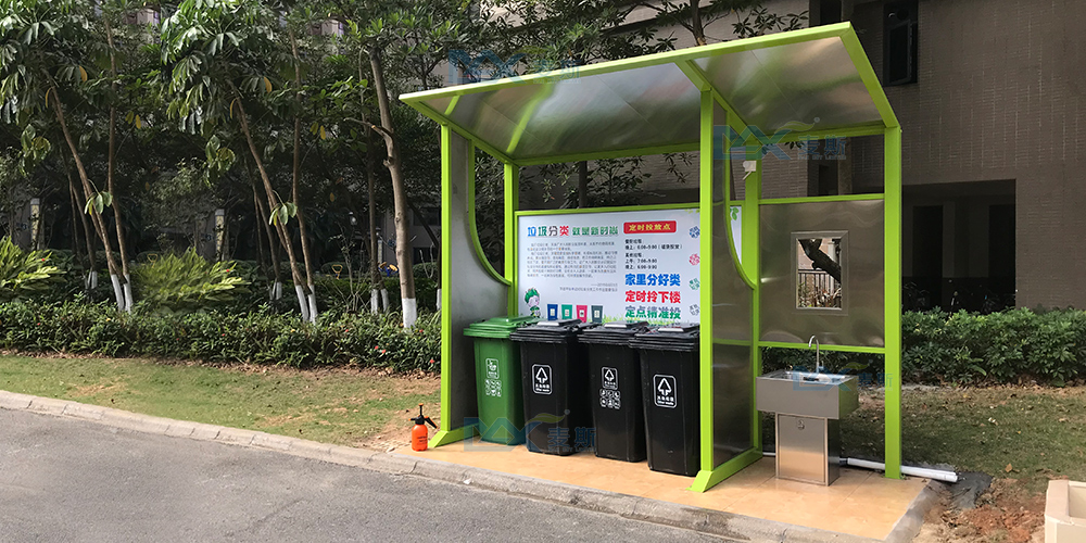 【MAX麥斯】分類垃圾亭成為增城保利一號花園“好幫手”