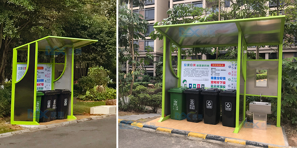 【MAX麥斯】分類垃圾亭成為增城保利一號花園“好幫手”