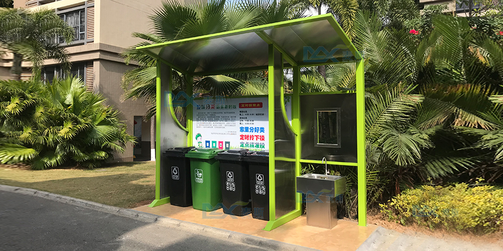 【MAX麥斯】分類垃圾亭成為增城保利一號花園“好幫手”