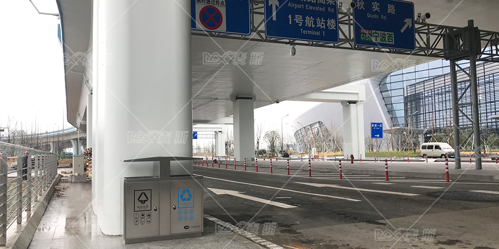 【MAX麥斯】戶外垃圾桶維護寧波機場乘車環境