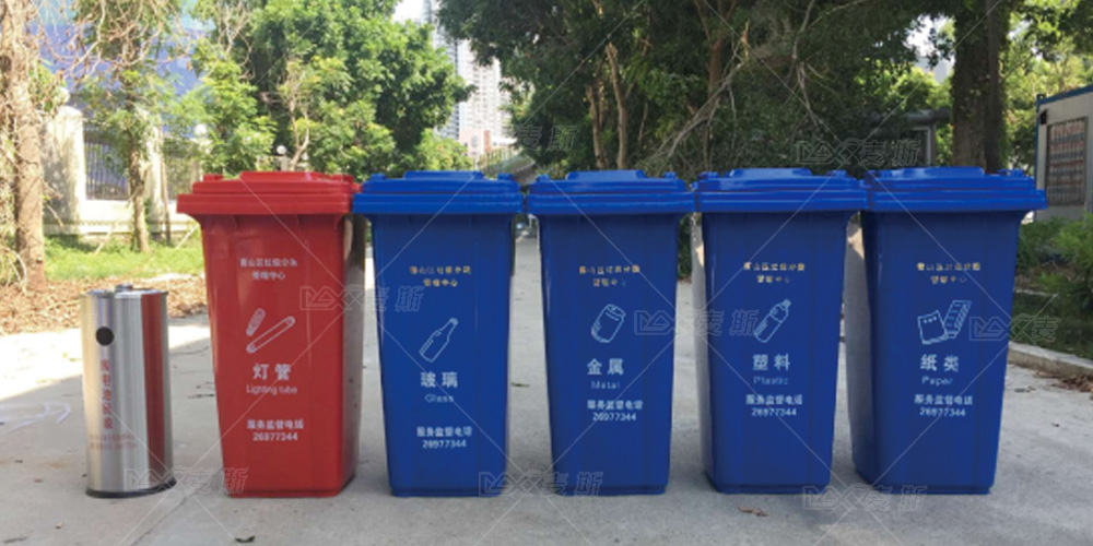 【MAX麥斯】攜手深圳城管局建設垃圾分類項目