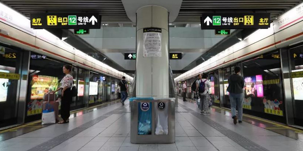 【MAX麥斯】室內垃圾桶助力上海地鐵垃圾分類