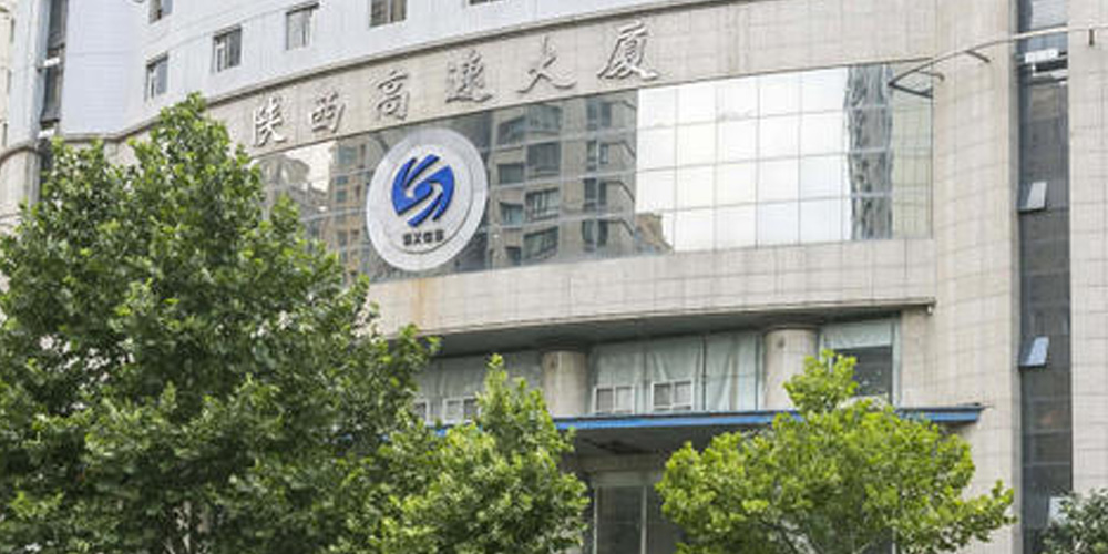 【MAX麥斯】不銹鋼垃圾桶亮相陜西高速