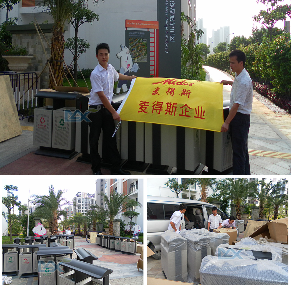 【MAX麥斯】廣州亞運會項目