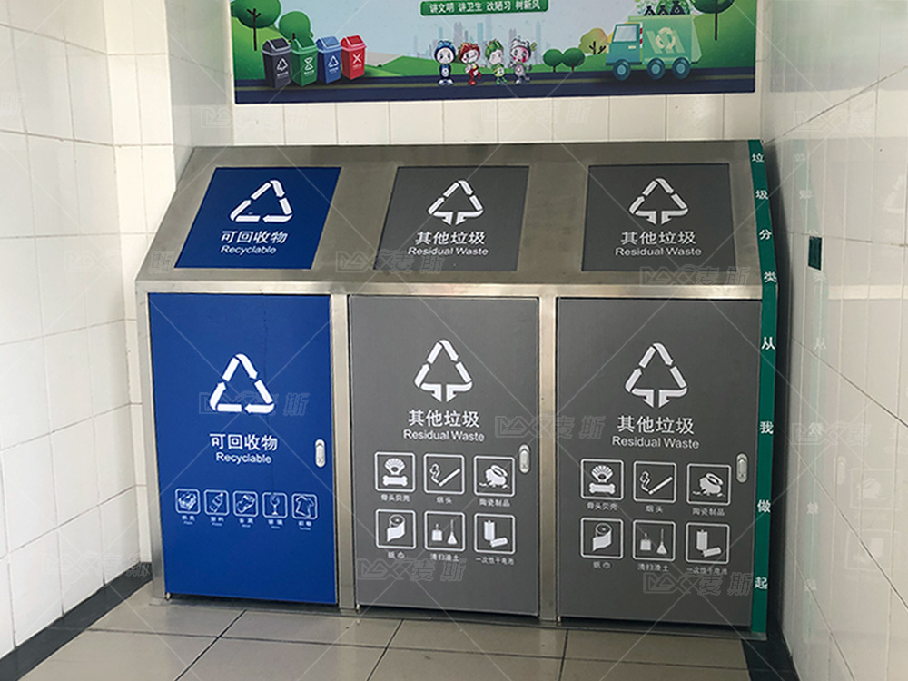 【MAX麥斯】為玉巖中學(xué)垃圾分類容器更新?lián)Q代