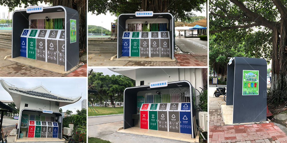 【MAX麥斯】為玉巖中學(xué)垃圾分類容器更新?lián)Q代