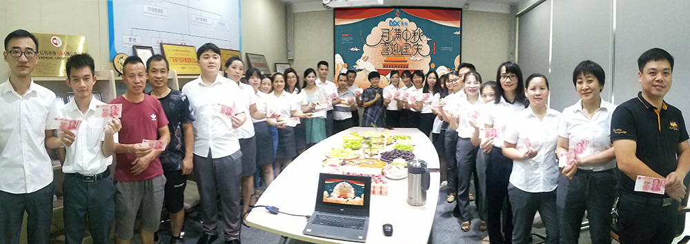 【MAX麥斯】情系中秋 歡度國(guó)慶