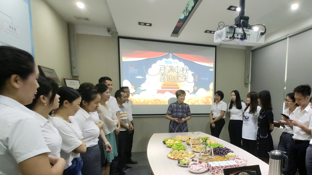 【MAX麥斯】情系中秋 歡度國(guó)慶