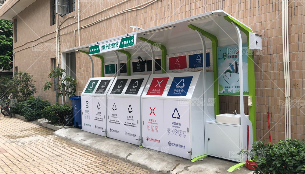 【MAX麥斯】攜手廣州大學(xué)共創(chuàng)綠色環(huán)保校園