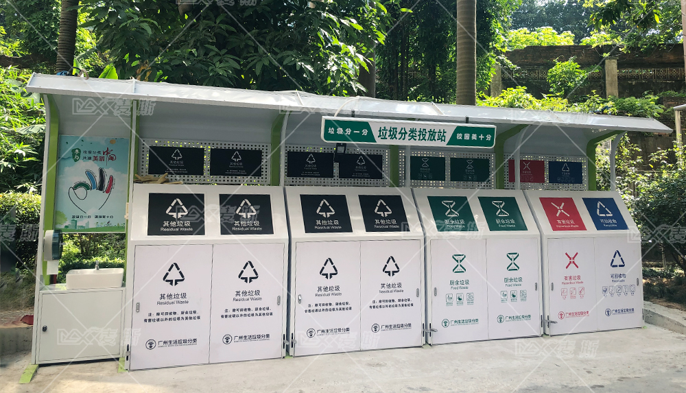 【MAX麥斯】攜手廣州大學(xué)共創(chuàng)綠色環(huán)保校園