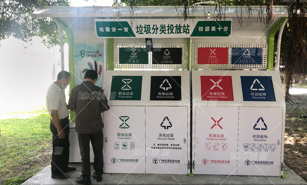 【MAX麥斯】攜手廣州大學(xué)共創(chuàng)綠色環(huán)保校園