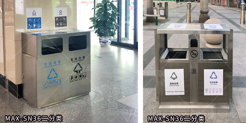 【MAX麥斯】&天河客運站