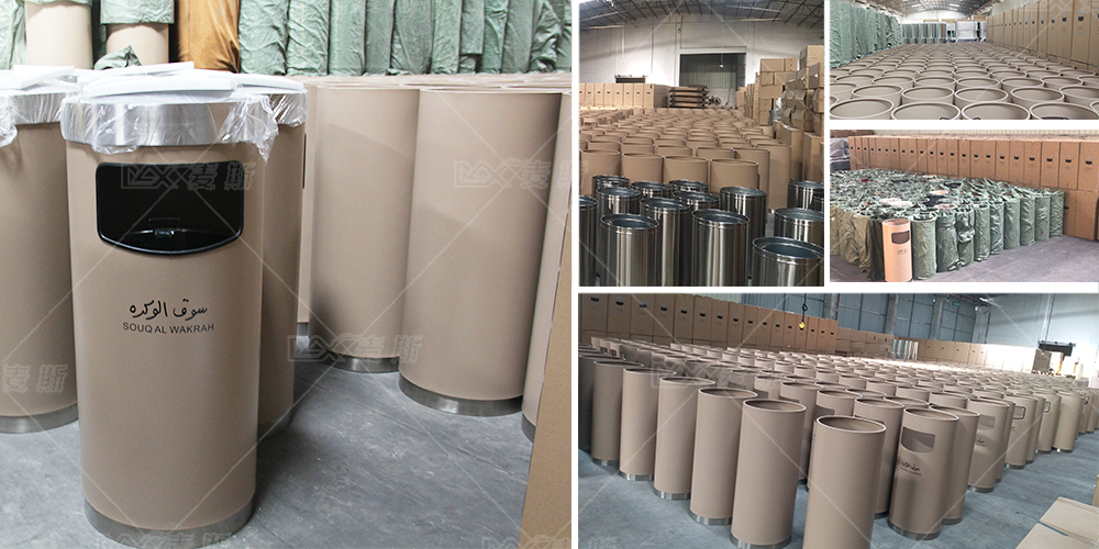 【MAX麥斯】& 卡塔爾