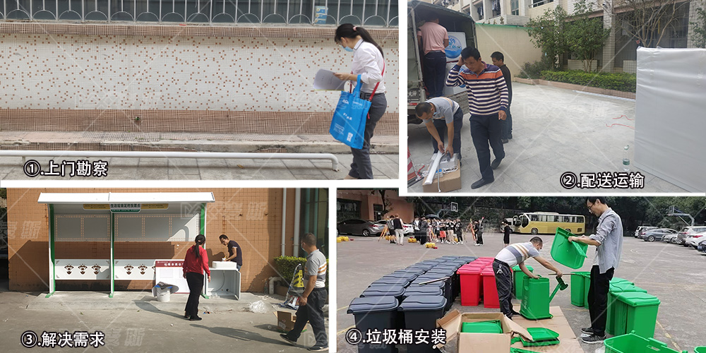 【MAX麥斯】攜手廣東交通職業(yè)技術(shù)學(xué)院