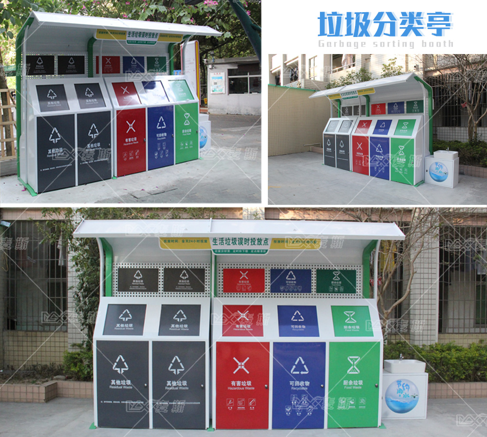 【MAX麥斯】攜手廣東交通職業(yè)技術(shù)學(xué)院