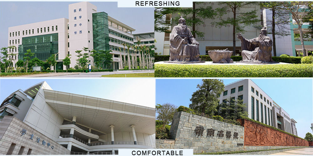 【MAX麥斯】&廣州中醫藥大學