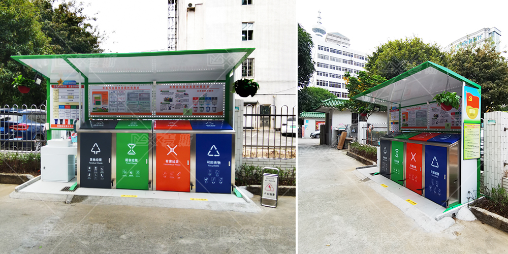 【MAX】&攜手市橋市政打造星級垃圾投放點