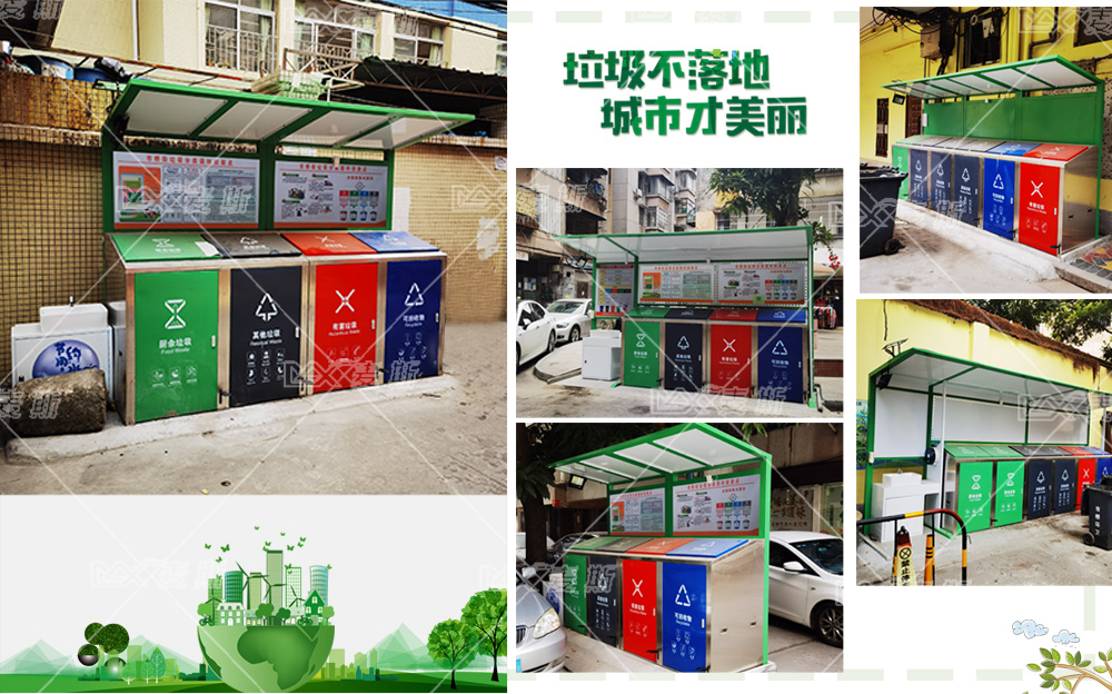 【MAX】&攜手市橋市政打造星級垃圾投放點