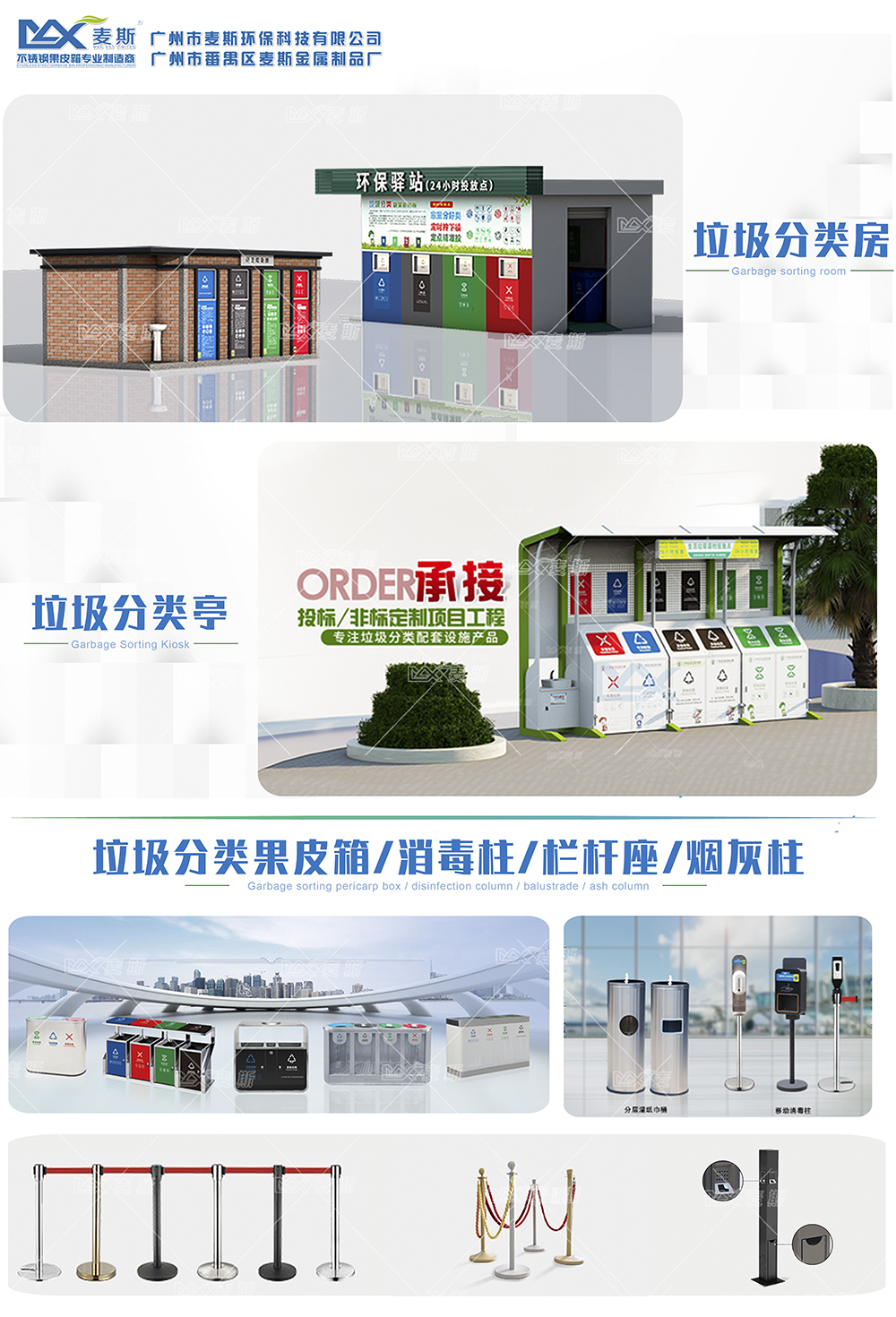 【MAX】&攜手農(nóng)夫山泉用環(huán)保行動留著美