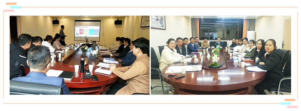 【MAX】2020年度表彰暨年終尾牙晚會