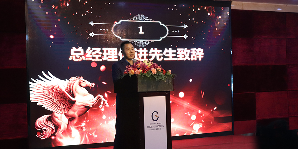 【MAX】2020年度表彰暨年終尾牙晚會