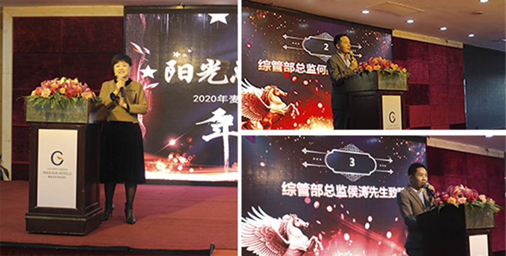 【MAX】2020年度表彰暨年終尾牙晚會