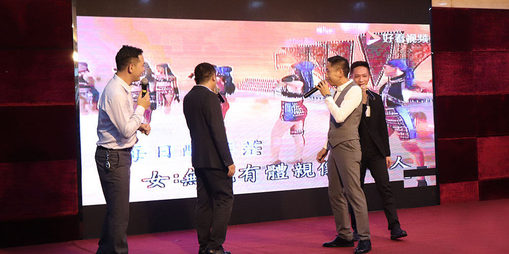 【MAX】2020年度表彰暨年終尾牙晚會