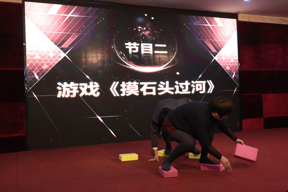 【MAX】2020年度表彰暨年終尾牙晚會