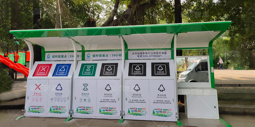 【MAX】垃圾分類亭落地鳳凰社區(qū)，彰顯綠色宜居天河