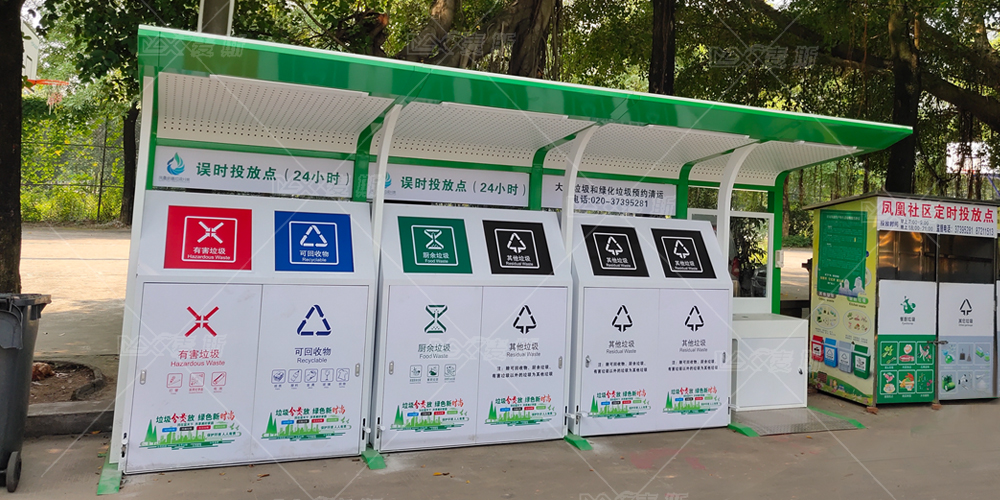 【MAX】垃圾分類亭落地鳳凰社區(qū)，彰顯綠色宜居天河